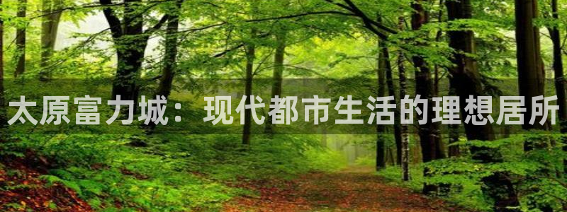 永利网是不是真的便宜
