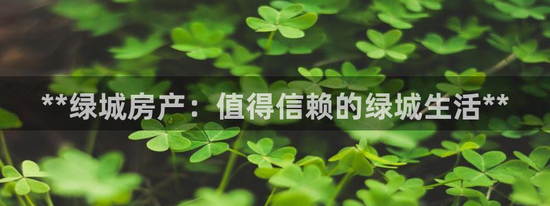 永利输送带