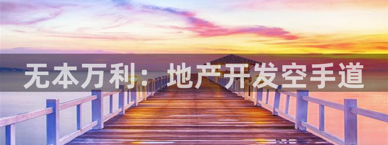 永利皇宫是金沙的吗