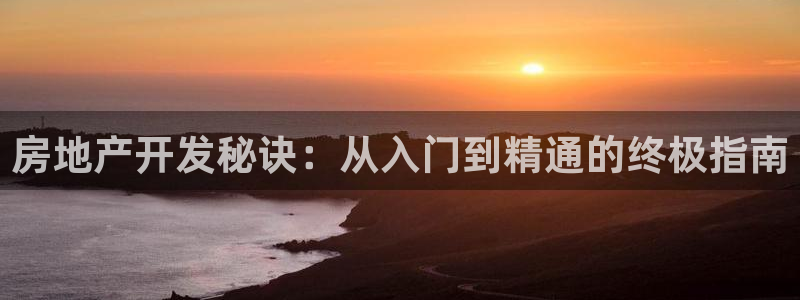 永利精品酒店