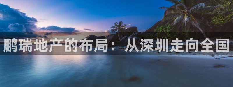 永利集团3044浏览器