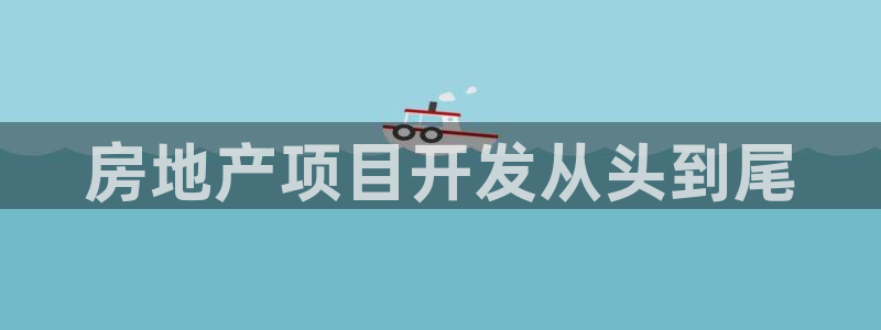 永利养殖场怎么样