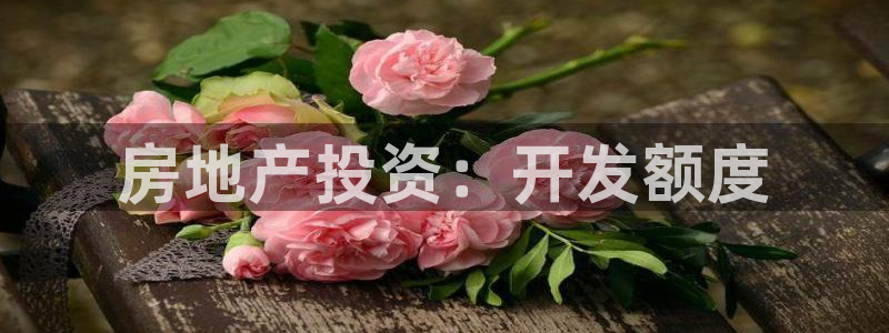 永利纺织