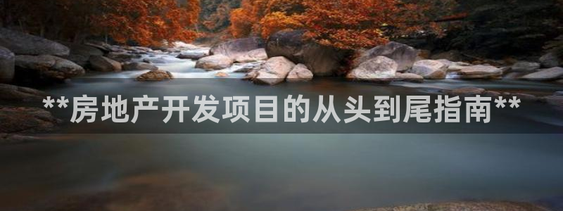 永利服装有限公司
