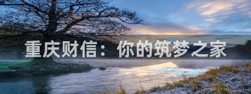 永利股份是做什么的