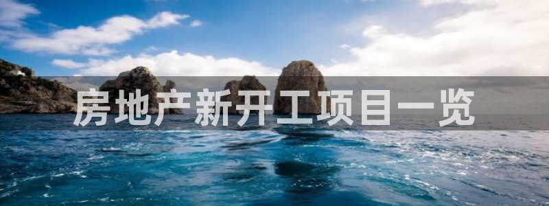 永利餐厅