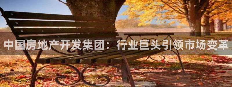 永利表业制品厂