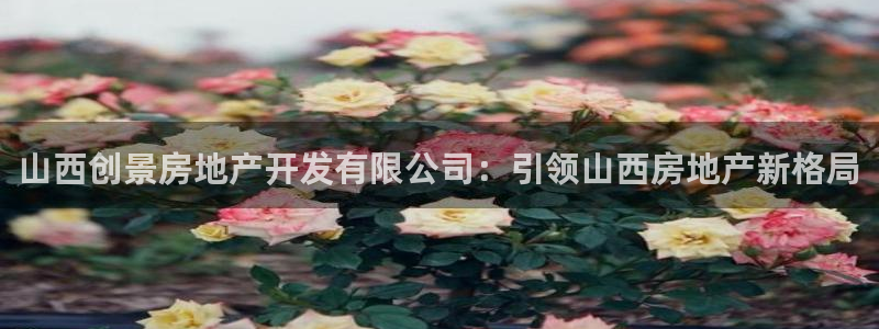 永利服装厂