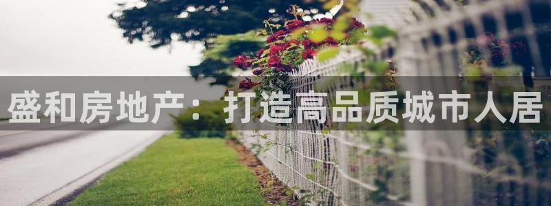 永利返利