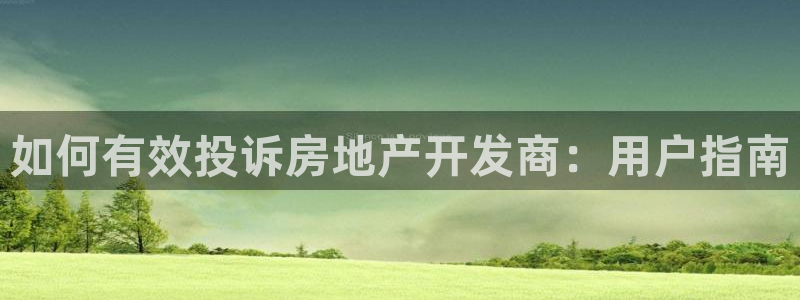永利皮革有限公司招聘