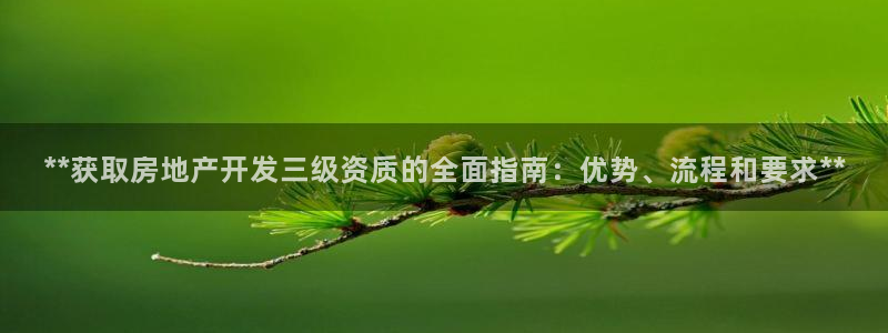 永利股份利空消息