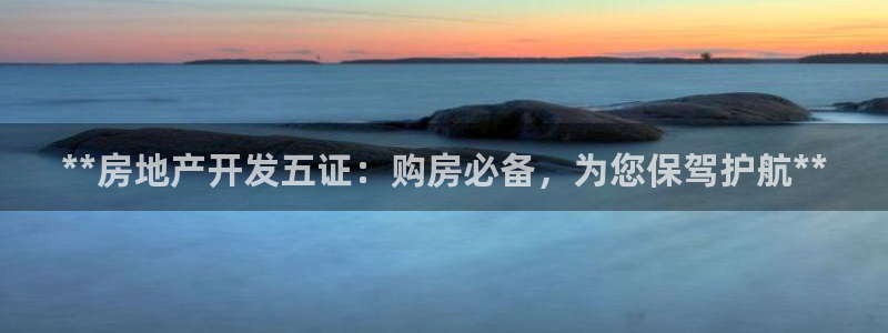 永利建筑工程有限公司