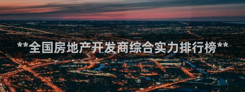 永利官网查询系统