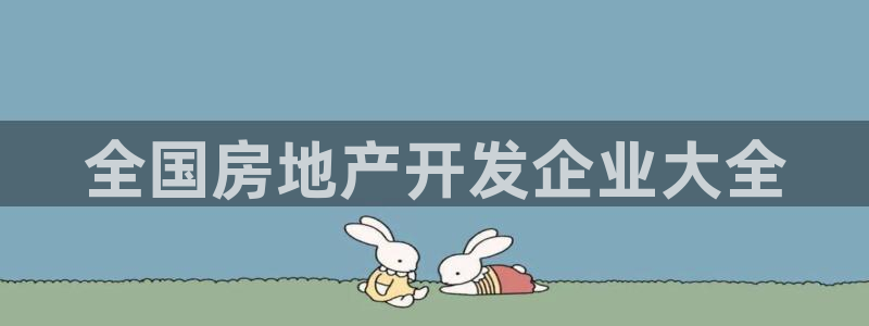 永利股份是做什么的