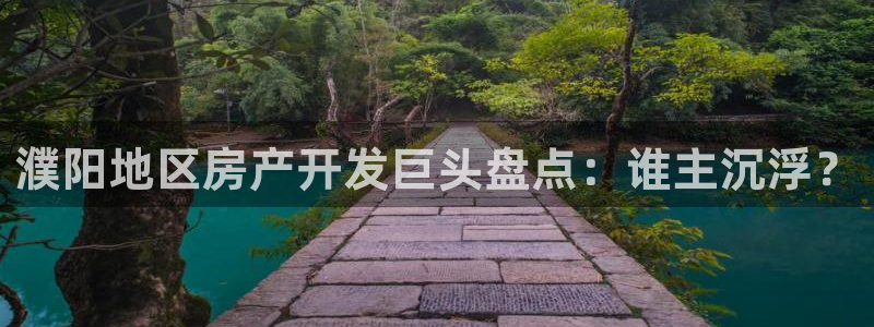 永利胶带厂