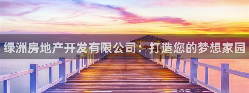 永利娱城