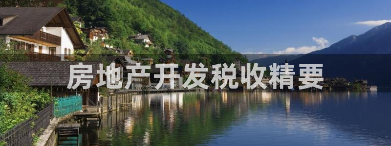 永利皮带
