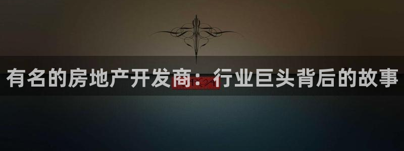 永利杯掼蛋