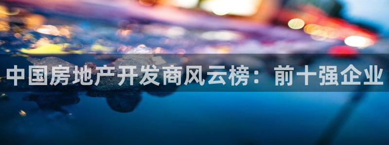 永利餐饮管理有限公司