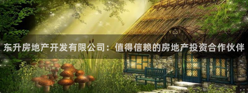 永利骗局