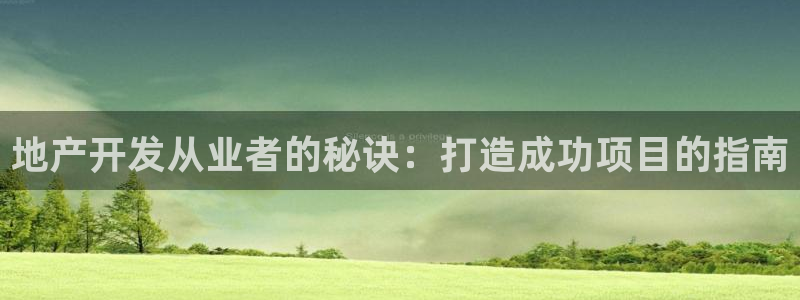 永利鞋业有限公司