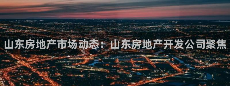 永利源混凝土有限公司