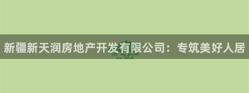 永利股份怎么样