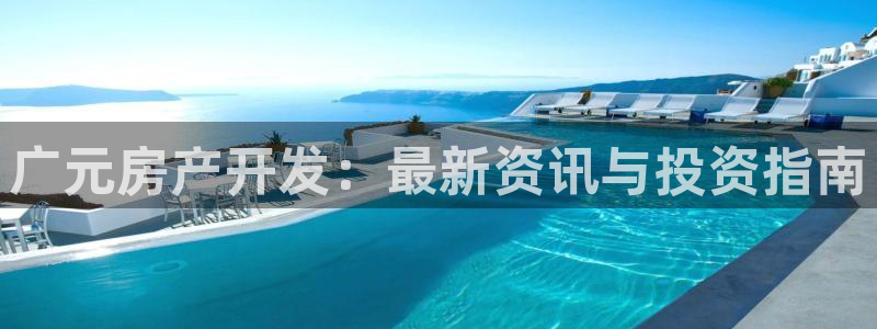永利股吧