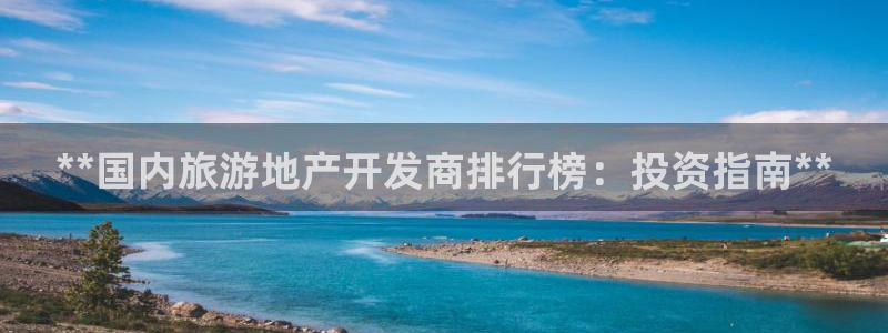 澳门永利是真的假的