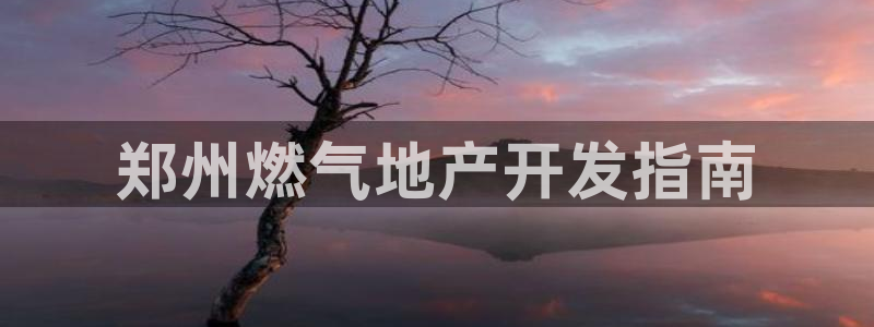 永利大酒店价格表