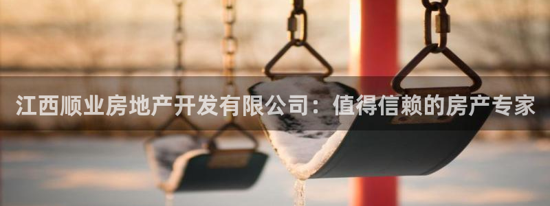 浙江永利集团