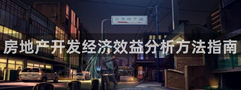 永利餐厅怎么样