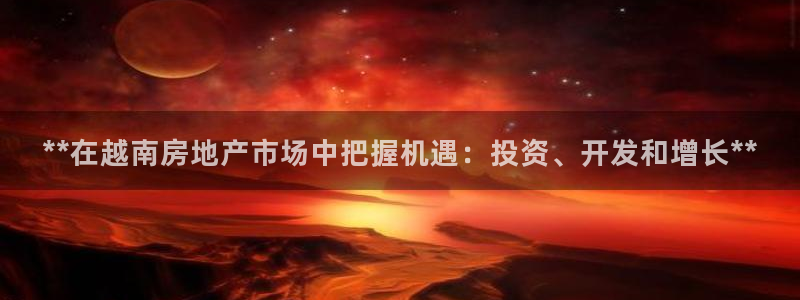 永利皮具厂东莞