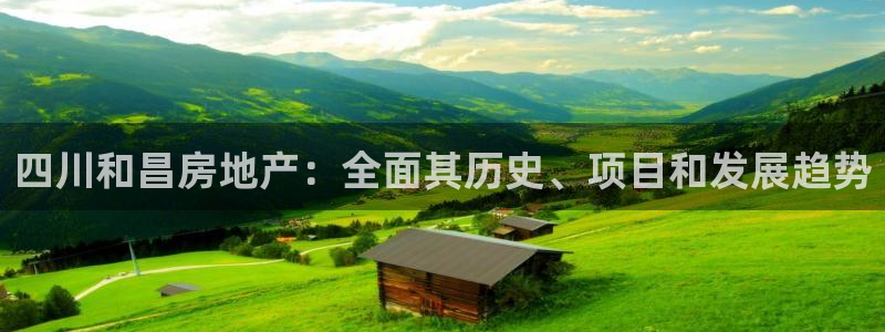 永利中国总裁