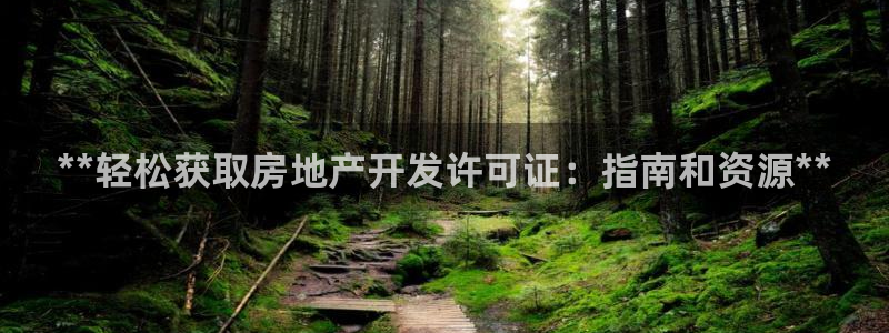 永利股份利空消息