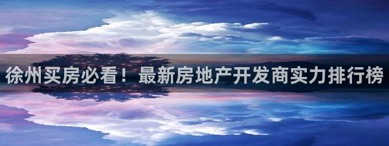 永利网9900777可靠吗