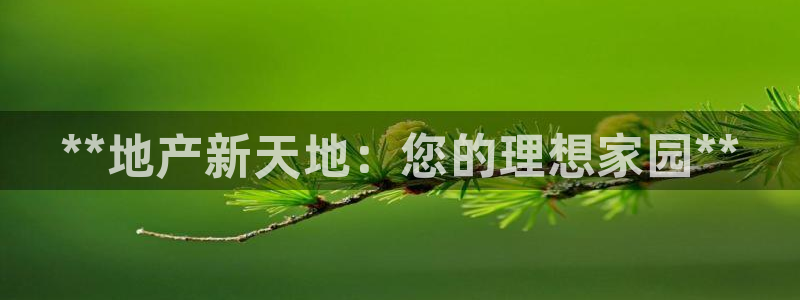 永利工程有限公司