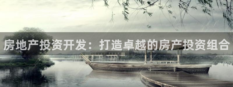 永利建筑工程有限公司董事长