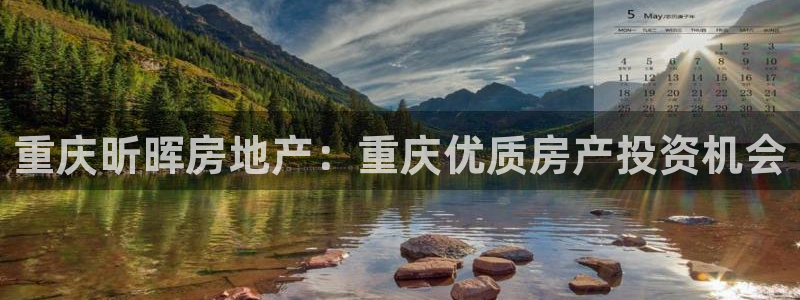 永利股份产品介绍