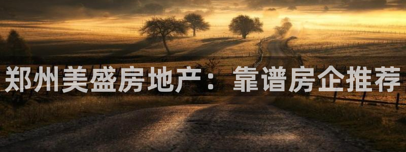 佛山王永利工业皮带有限公司