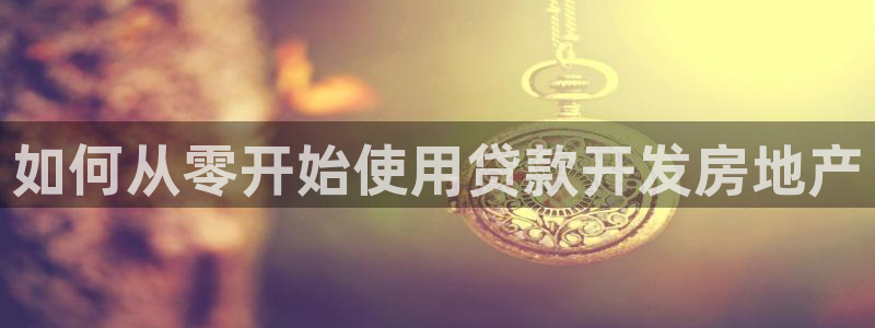永利被黑不给出款解决方法