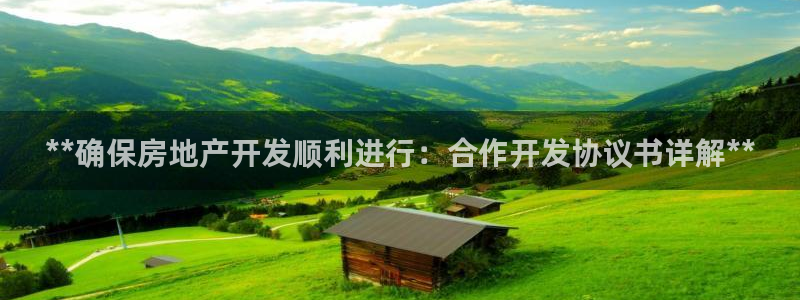 永利制衣
