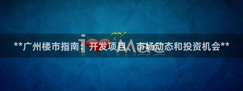 永利金文化有限公司