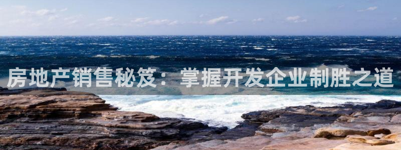 永利企业