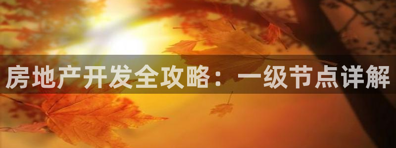 永利股份最新