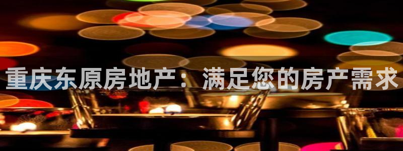 永利老板的名字叫什么名字