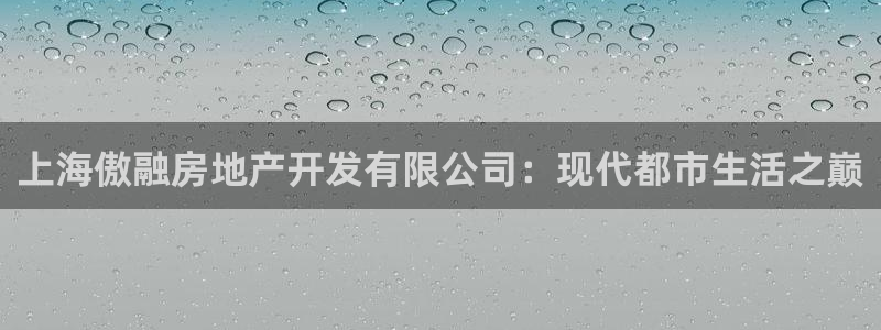 佛山永利实业有限公司