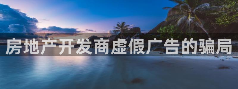 永利不给提款通道维护求助
