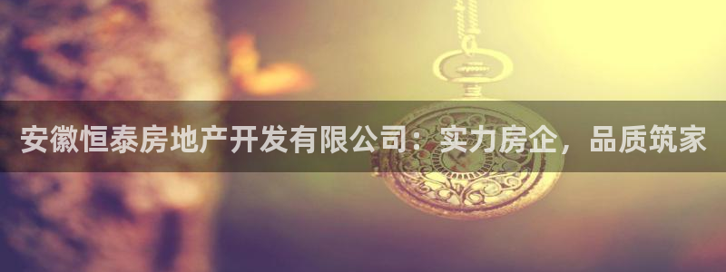 永利股份怎么了