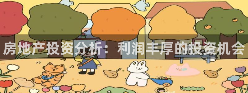 永利酒店老板是谁
